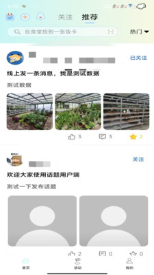 大学牲