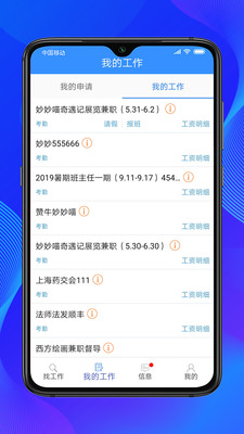 乐业天空