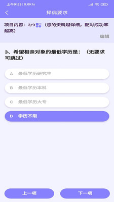 遇兮