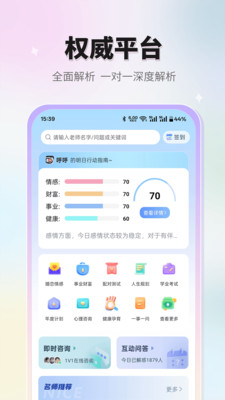 高人汇咨询