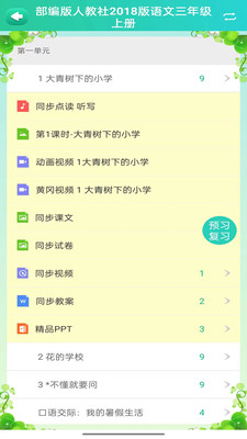 博学智云