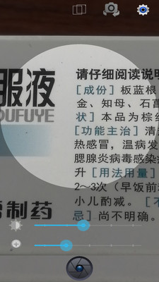 放大镜系统