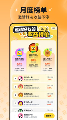 慧看看