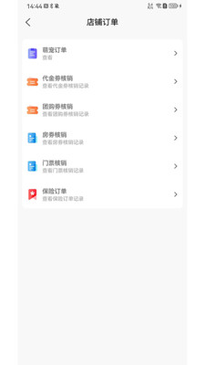 爱宠帮商家版-爱宠帮