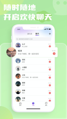 i生活