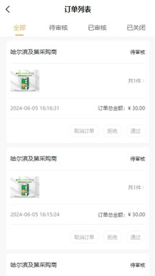 葵之云平台