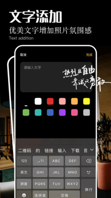 随手拍