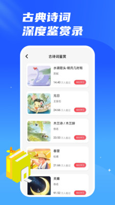 云教育课堂
