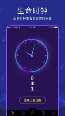 手电筒light