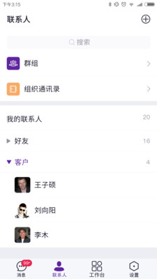 北卡密信