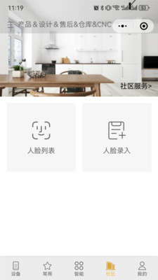 小泰助手