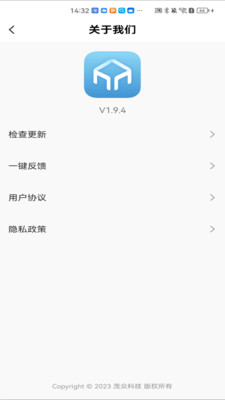 茂众生活-茂众的社区生活