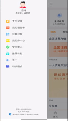 平坝鼎立村镇银行