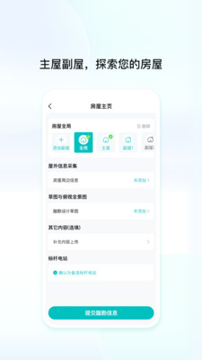 创维创享