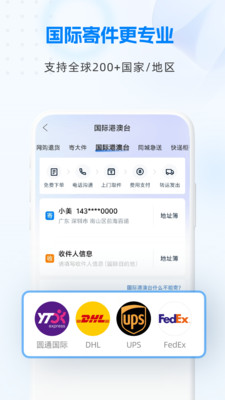 快递100