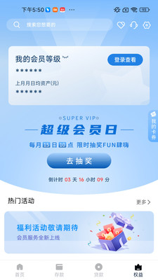 辽宁振兴银行
