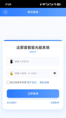 达那喜