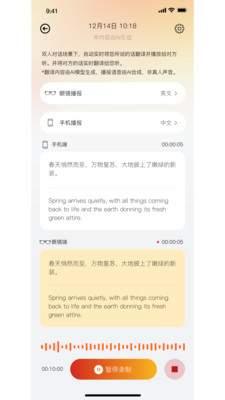 唯尊智造