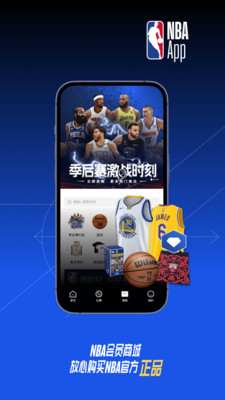 NBA-实时视频直播和无广赛后集锦