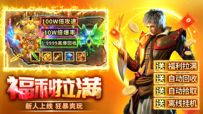 传奇之业兑换码 传奇之业兑换码分享-第1张图片