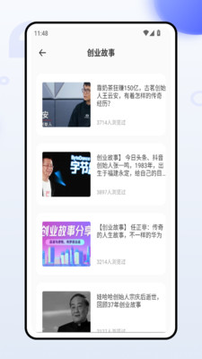 梅花网