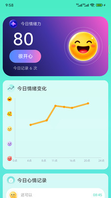 天天日历-每一刻，都值得保存