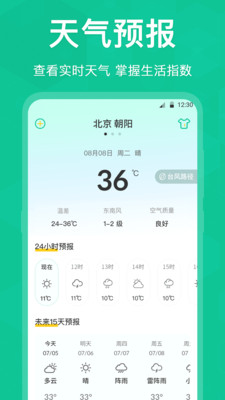 放大镜iLens-小镜子·高清镜子