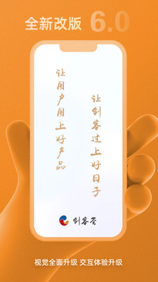 创客荟