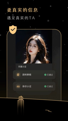 BIMO-金字塔尖精英社交圈