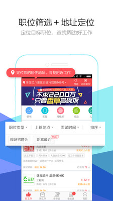 免费的招聘平台_怎样在免费人才中心发布招聘(2)