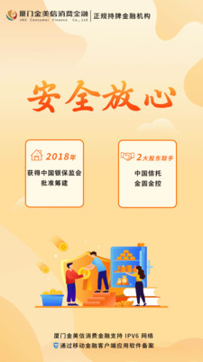 金质花