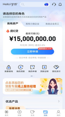 厦门国际银行