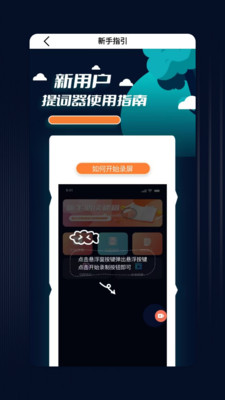 蜜汁