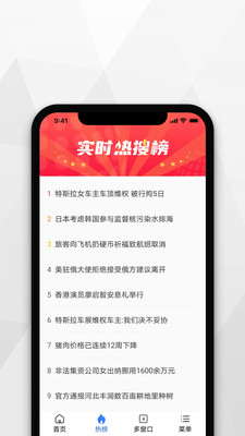 寻觅浏览器