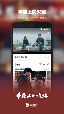 5G宽视界-乐享新视界