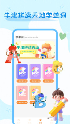 万门好课