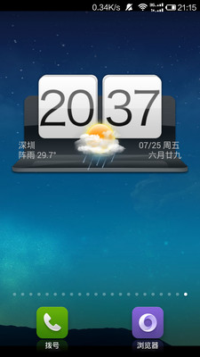 多元服務- APP - 中央氣象局