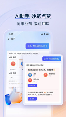 给到