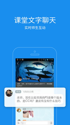 【免費教育App】腾讯课堂-APP點子