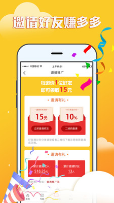 赚钱宝贝