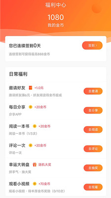 有部小说-海量小说总有部适合你