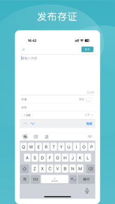 语林-感受一句话的力量