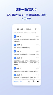 觅讯-视频会议不限时长不限场次