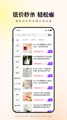 省心说