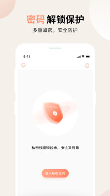 蘑菇视频app.软件免费下载