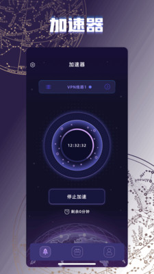 蜜蜂加速器