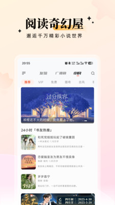 兔U-引领广播剧潮流