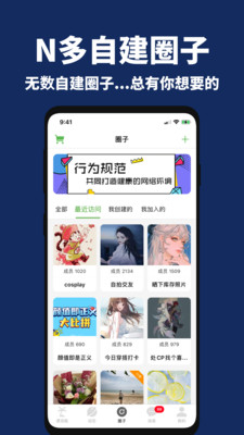 走心漂流瓶-同城陌生人聊天交友