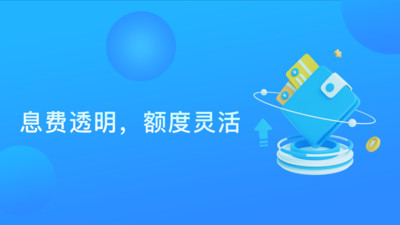 银小花-您的随身钱包
