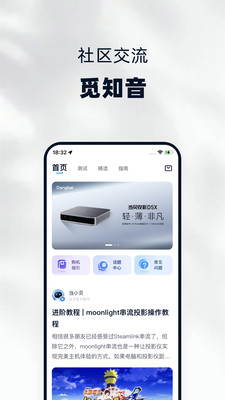 当贝家
